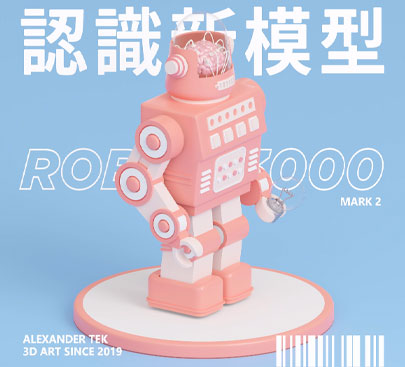 Cute pink robot character design 3D